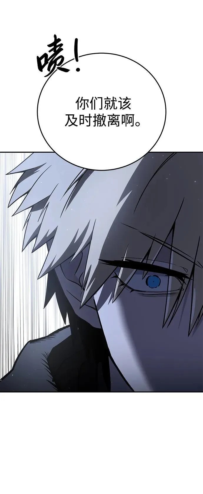 第55话 第98页