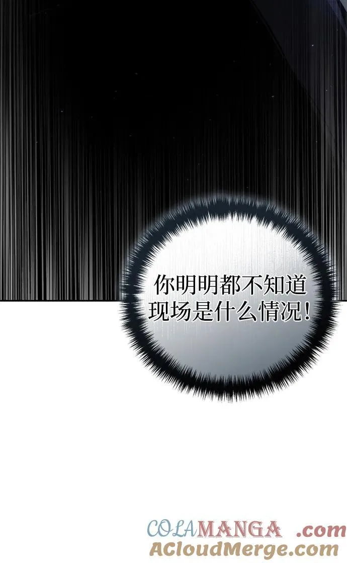 第55话 第101页