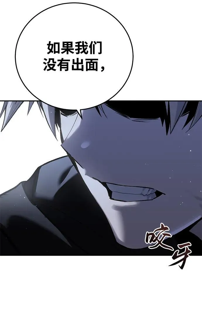第55话 第103页