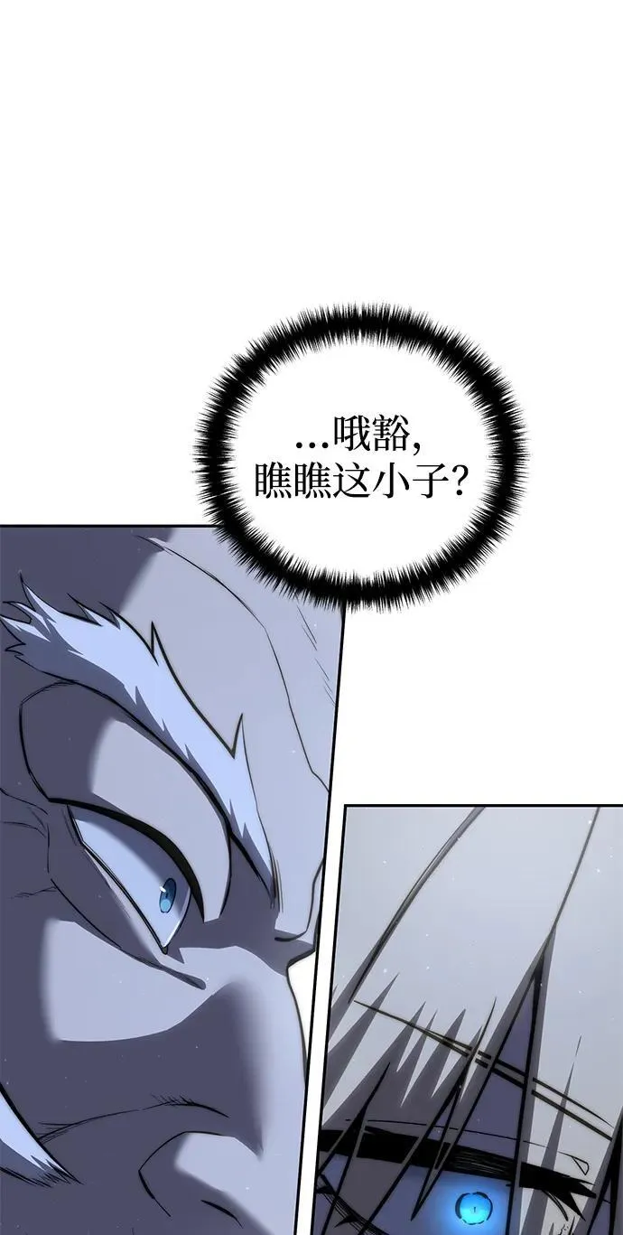 第55话 第107页