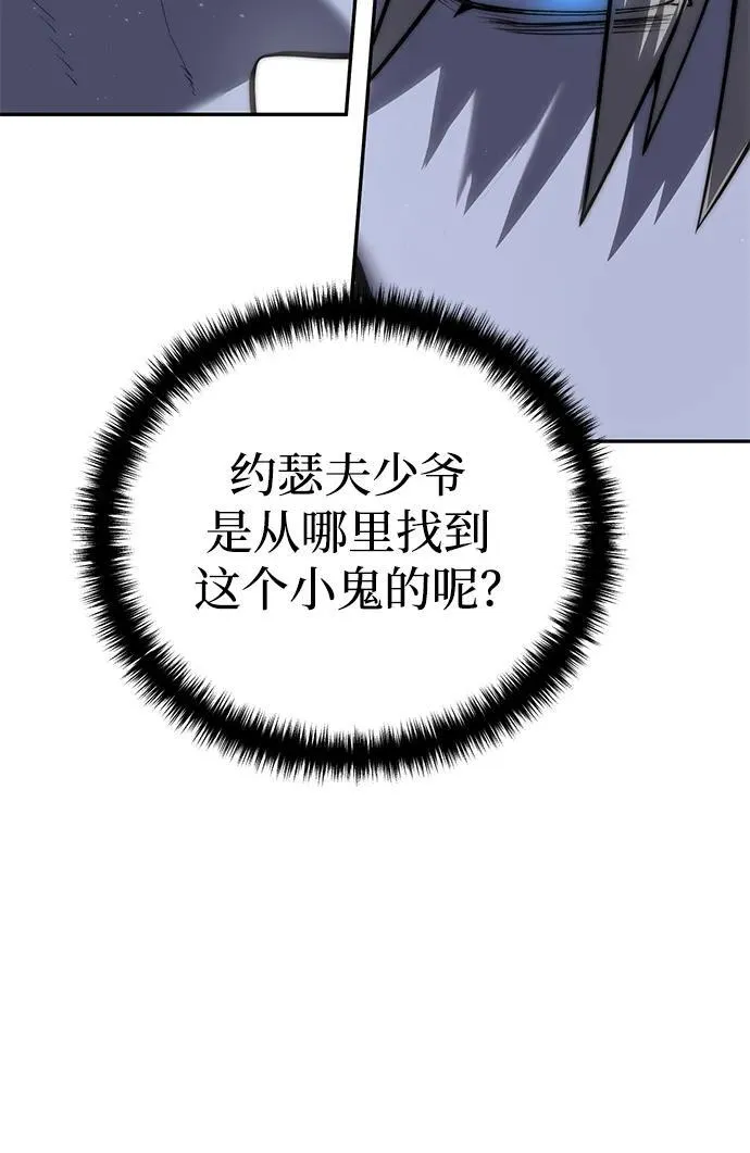第55话 第108页
