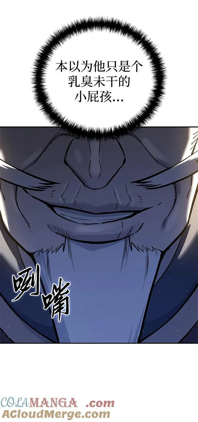 第55话 第109页