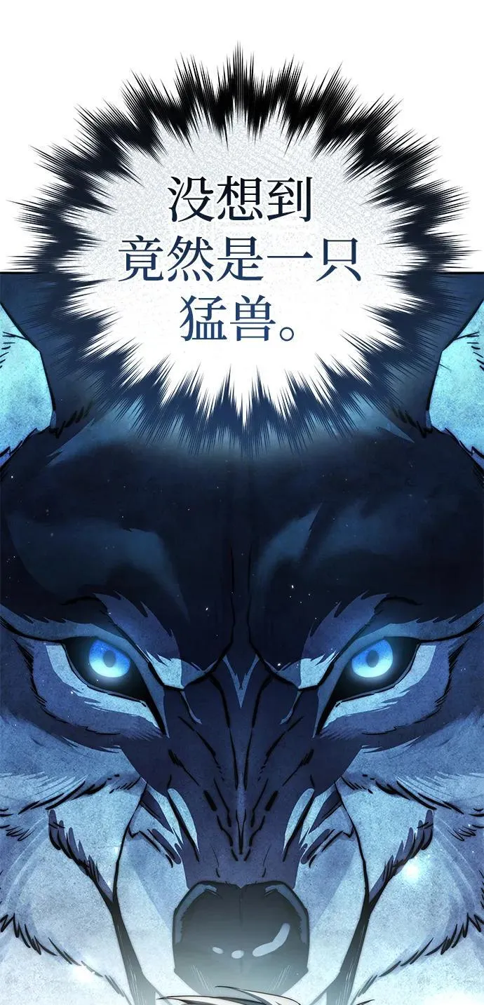 第55话 第110页