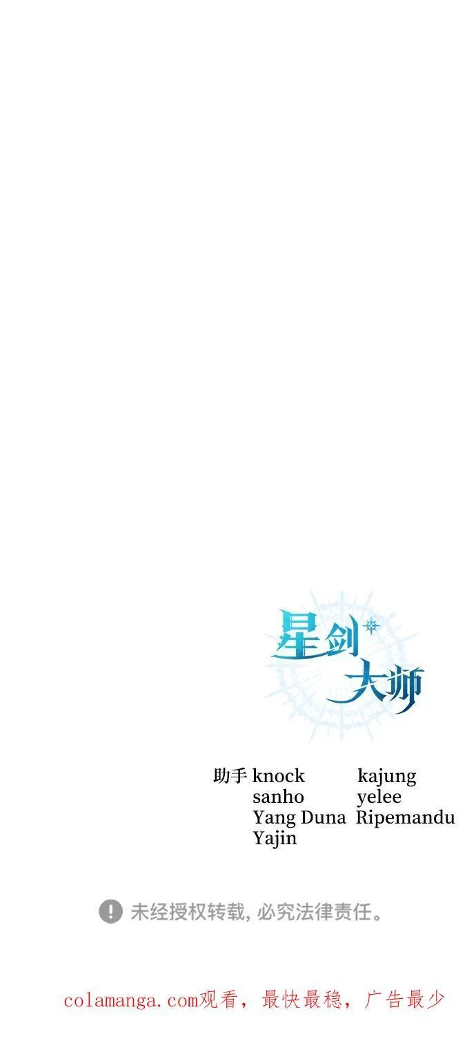 第55话 第112页