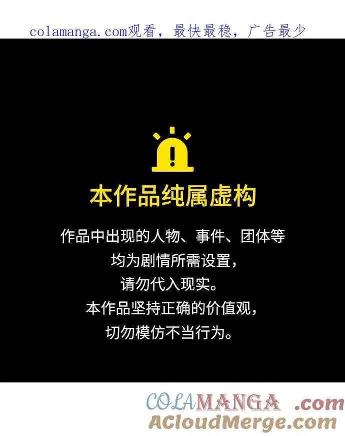 第56话 第1页