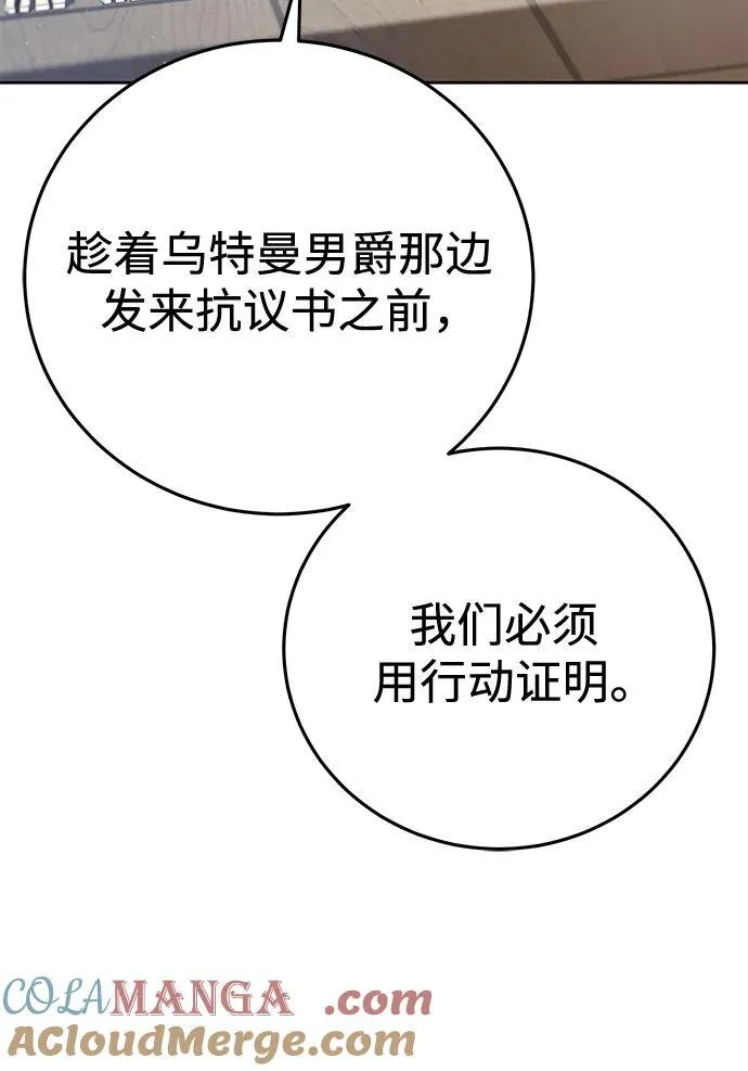 第56话 第17页