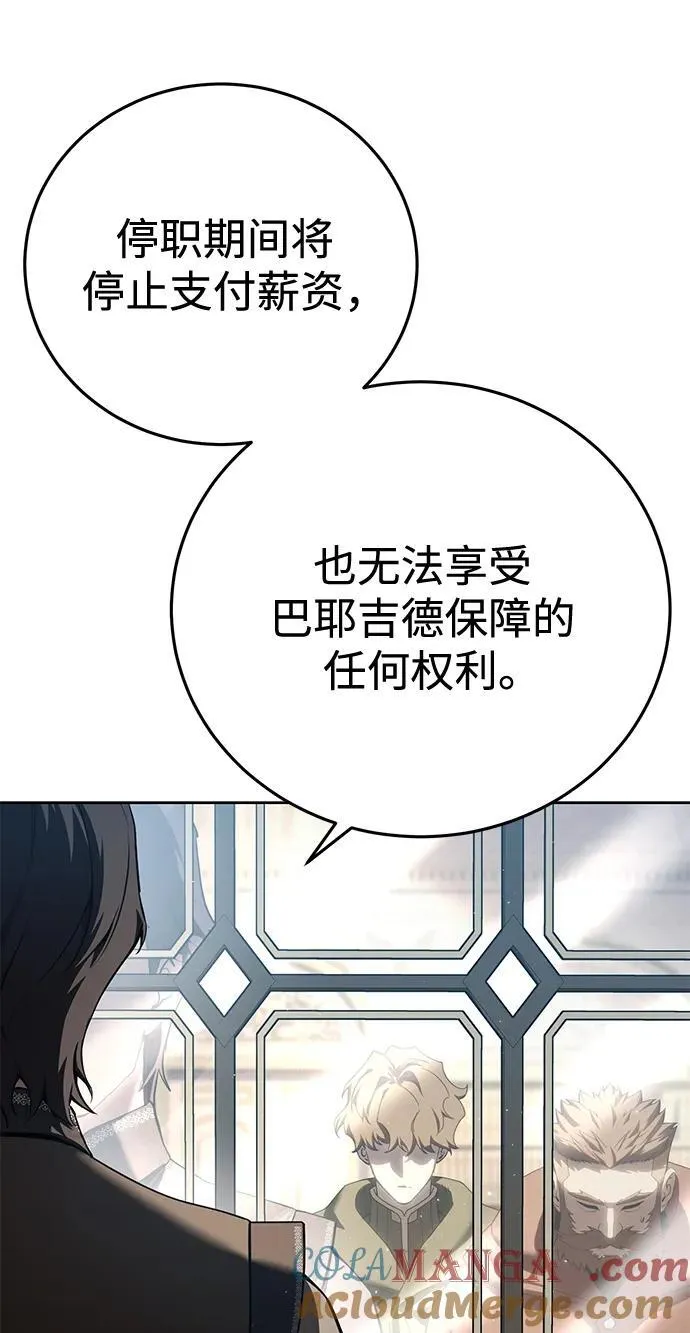 第56话 第21页