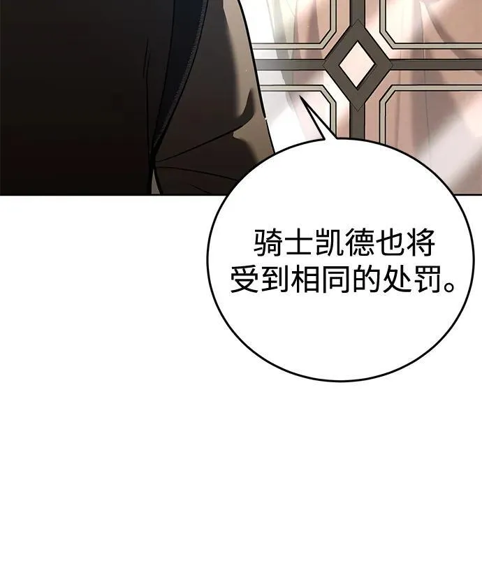 第56话 第22页