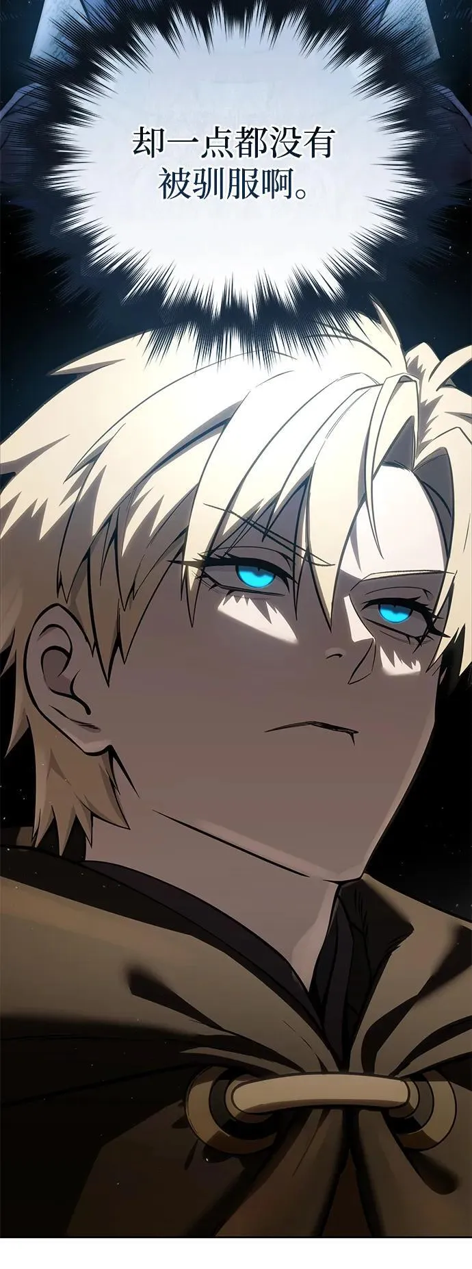 第56话 第28页