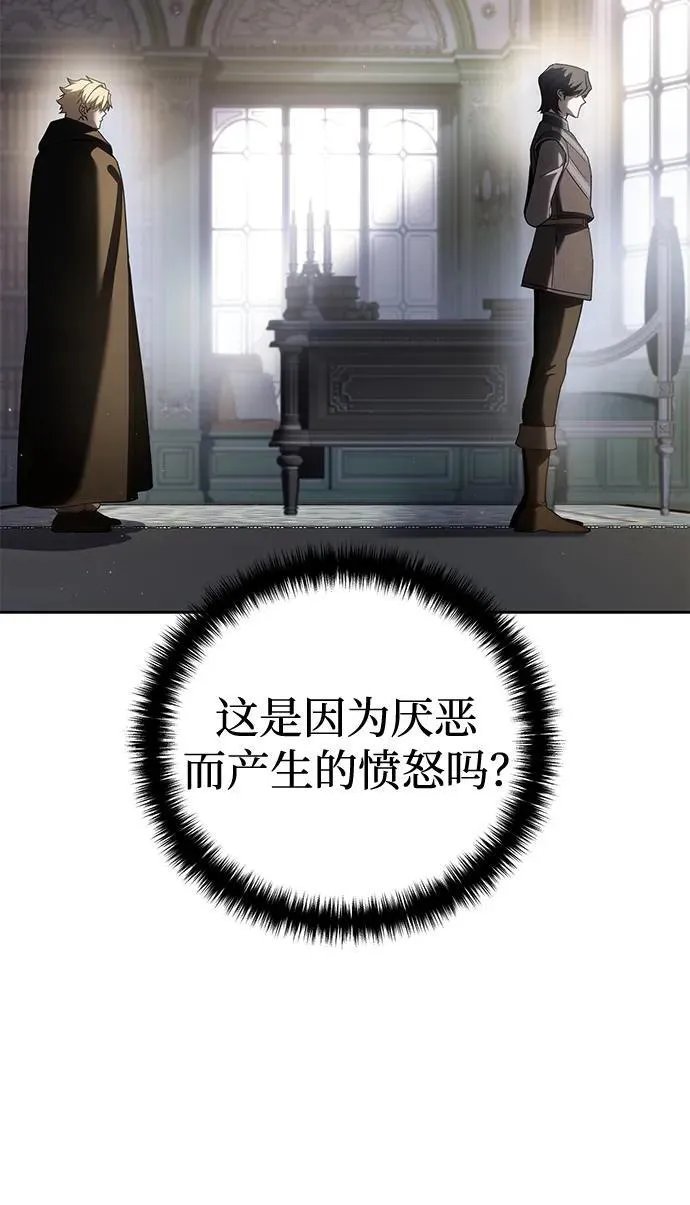 第56话 第30页