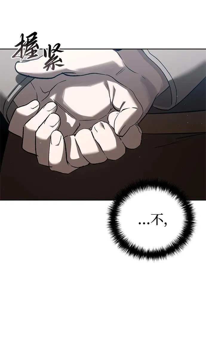 第56话 第31页