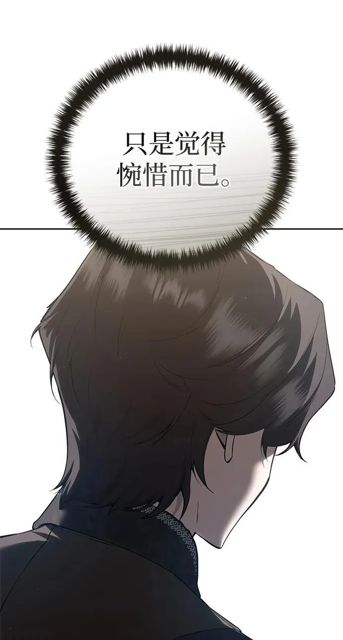 第56话 第32页