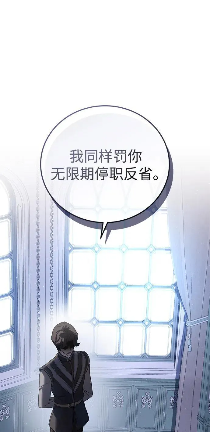 第56话 第34页