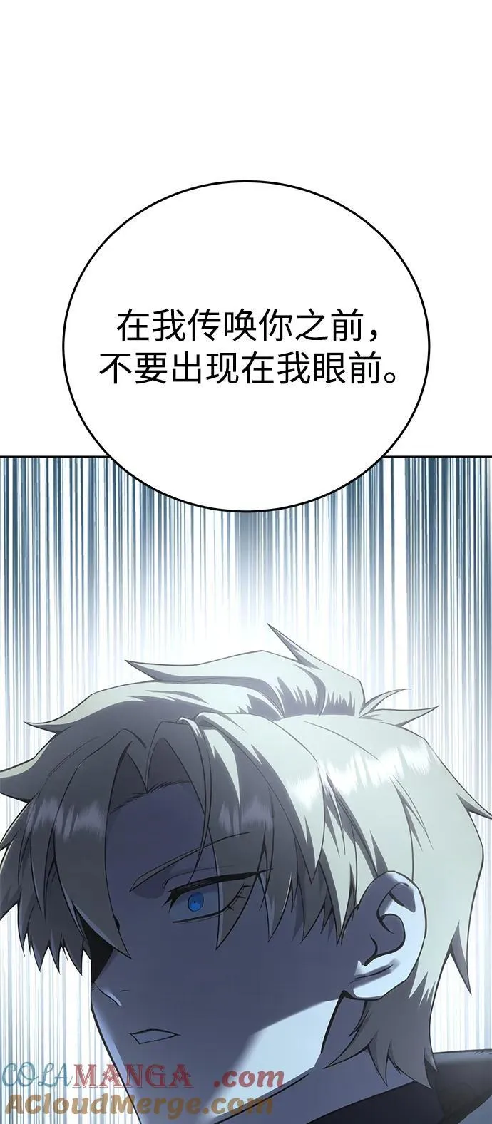 第56话 第37页
