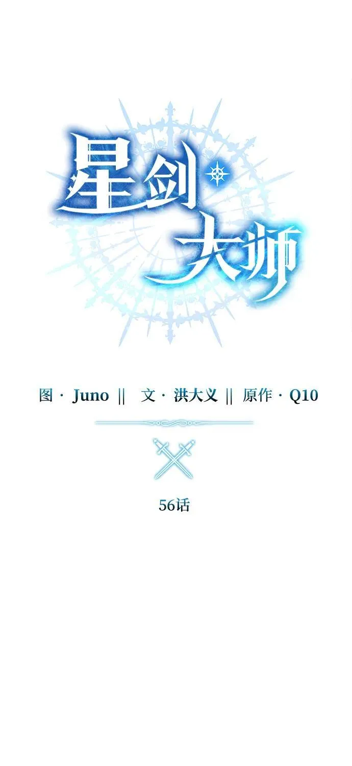 第56话 第39页