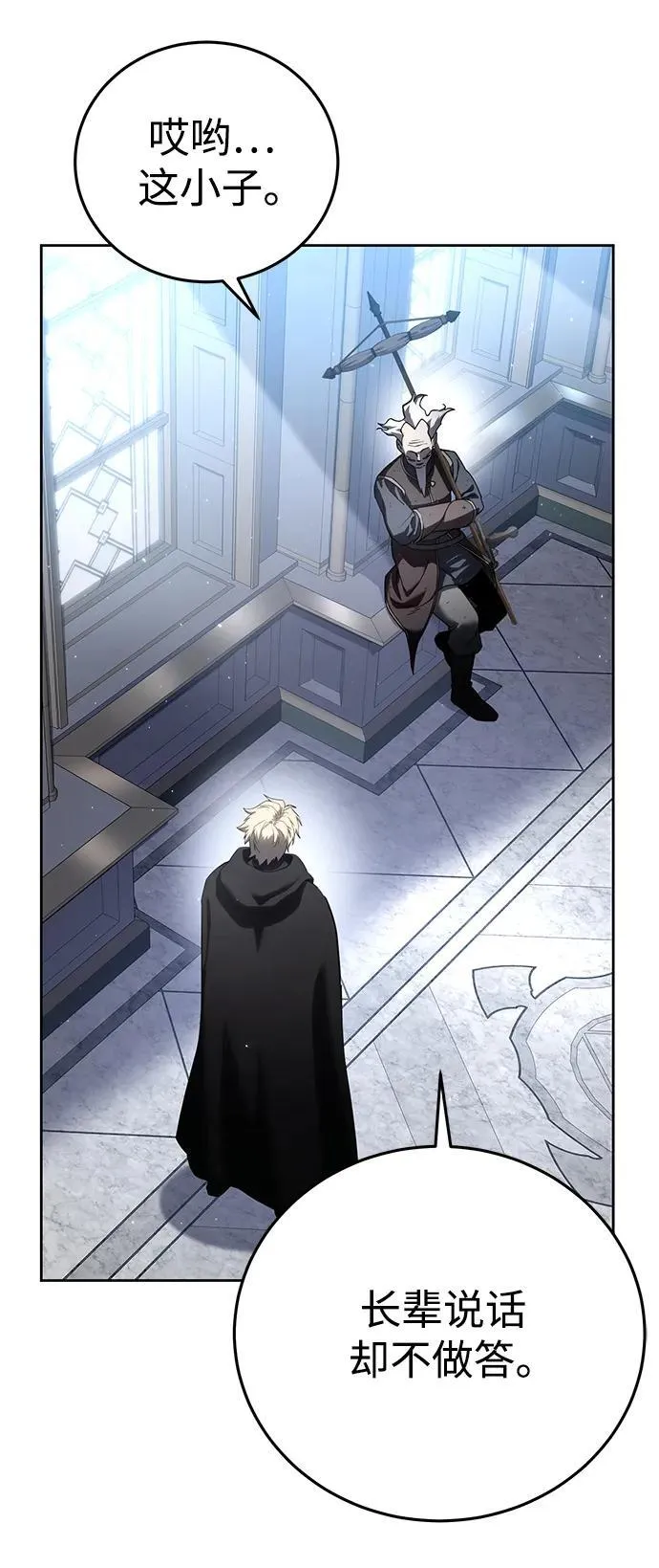 第56话 第47页