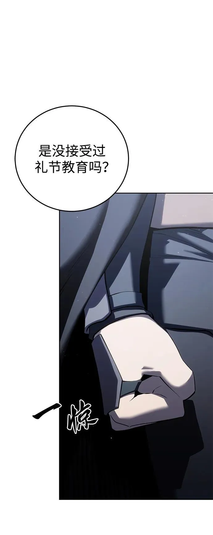 第56话 第48页