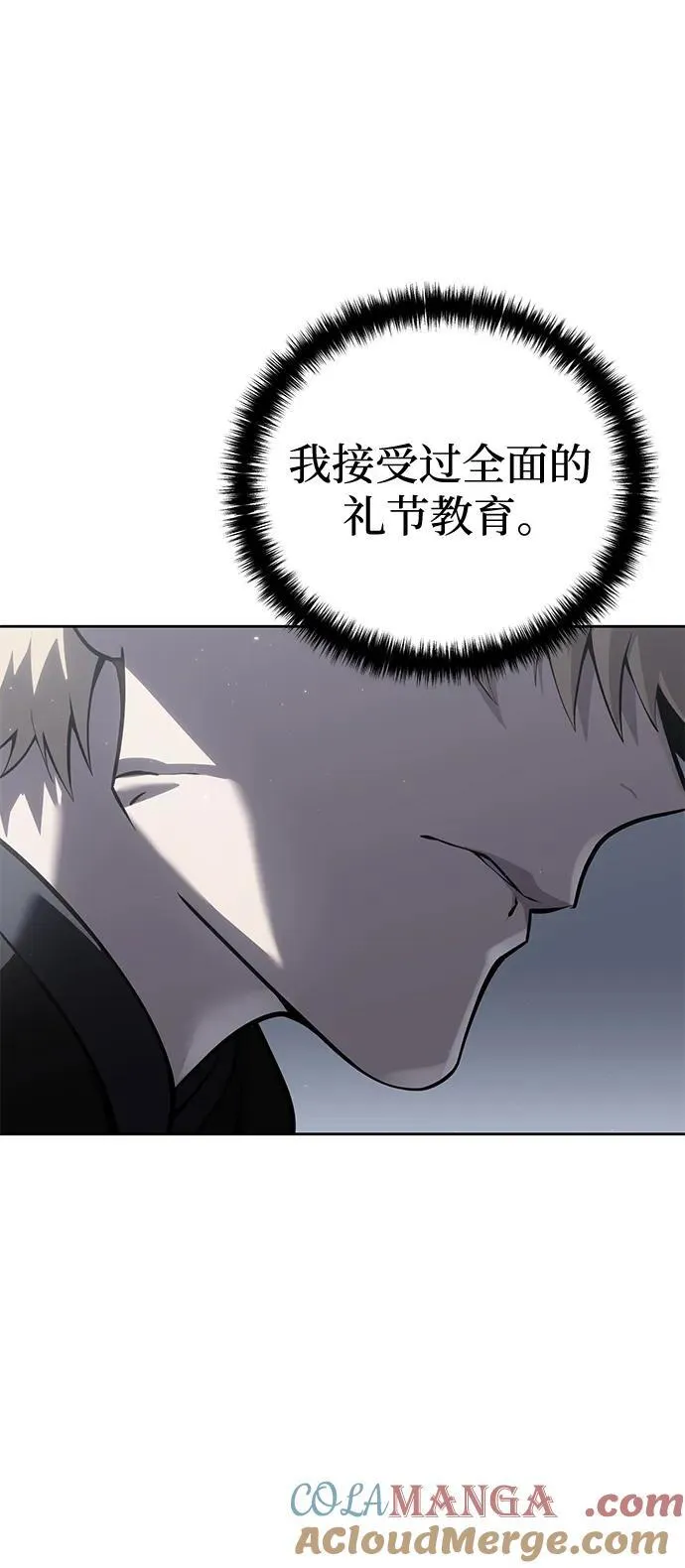 第56话 第49页