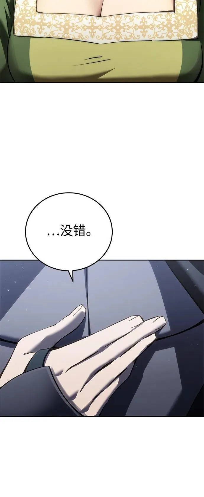 第56话 第51页