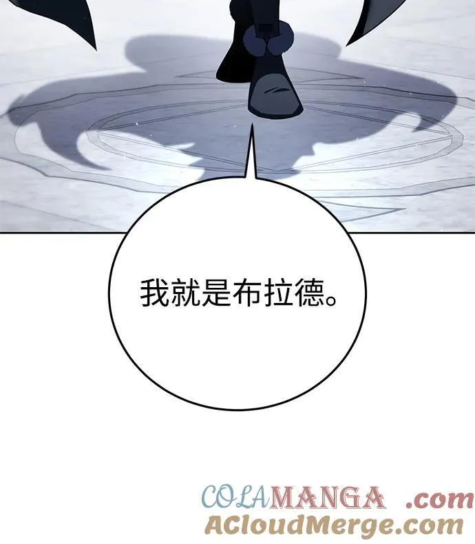 第56话 第53页