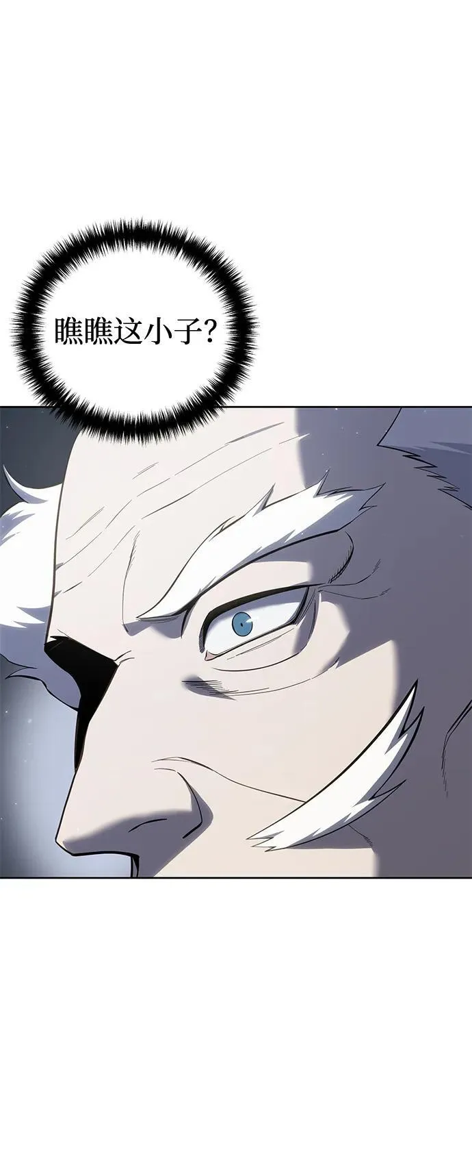 第56话 第55页