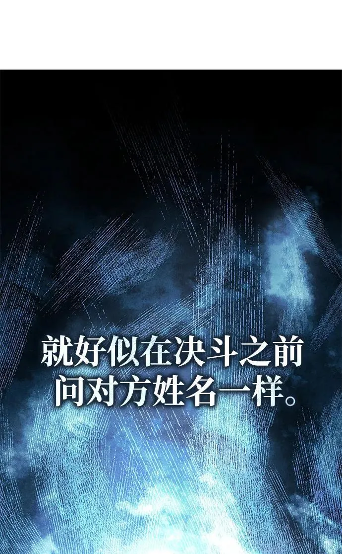 第56话 第56页