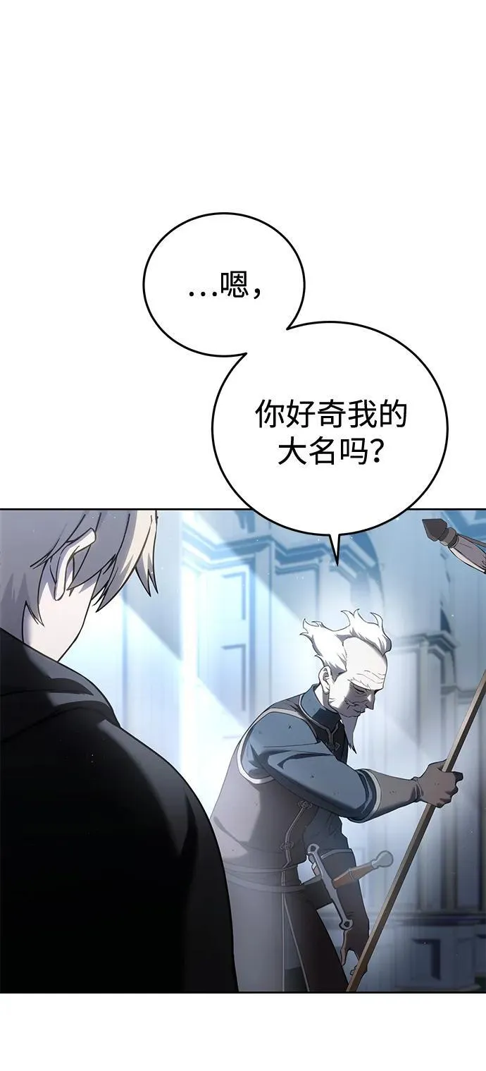 第56话 第60页