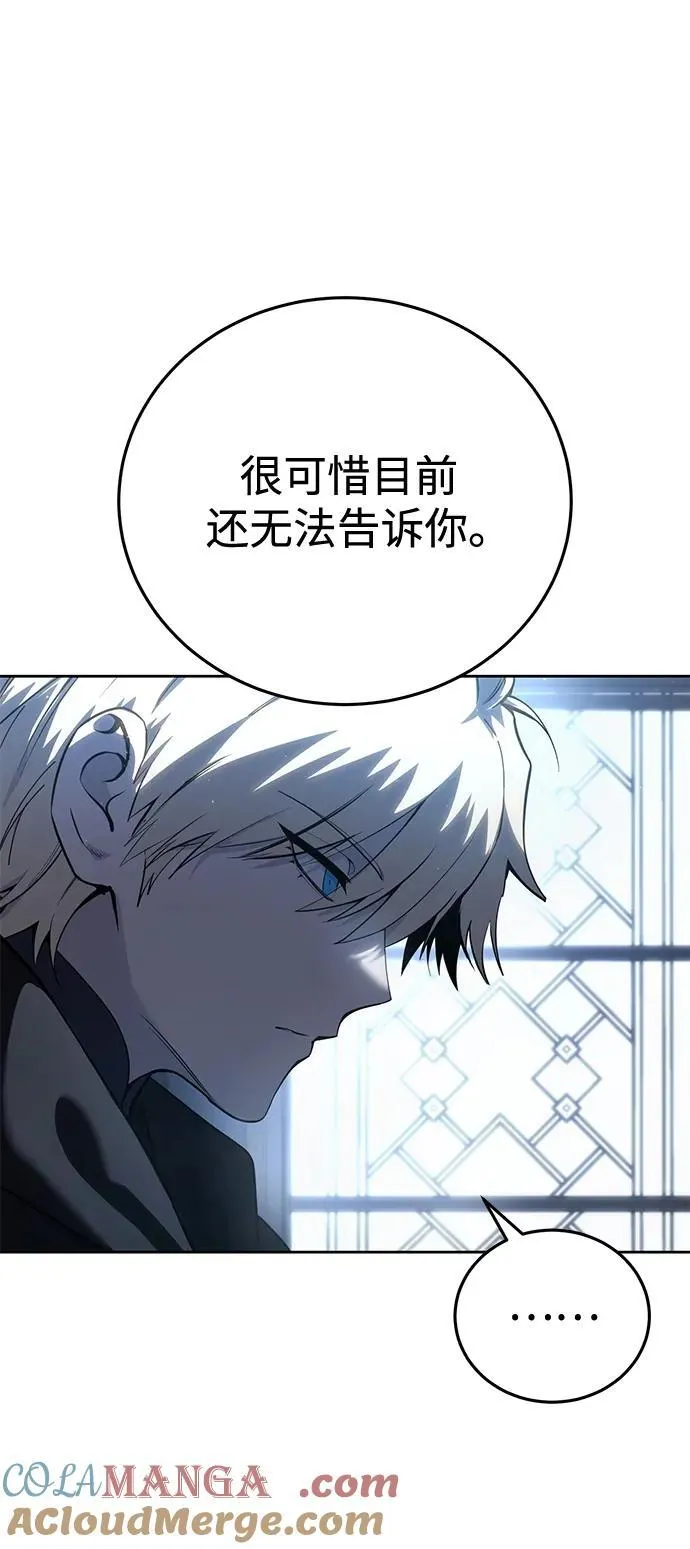 第56话 第61页