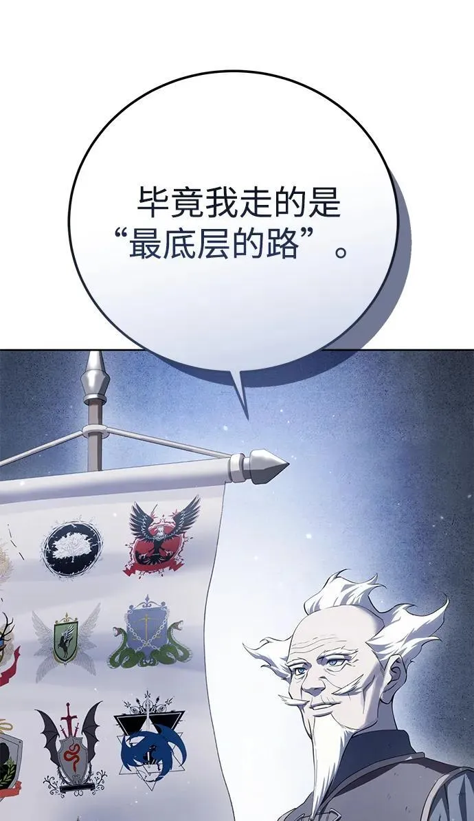 第56话 第64页