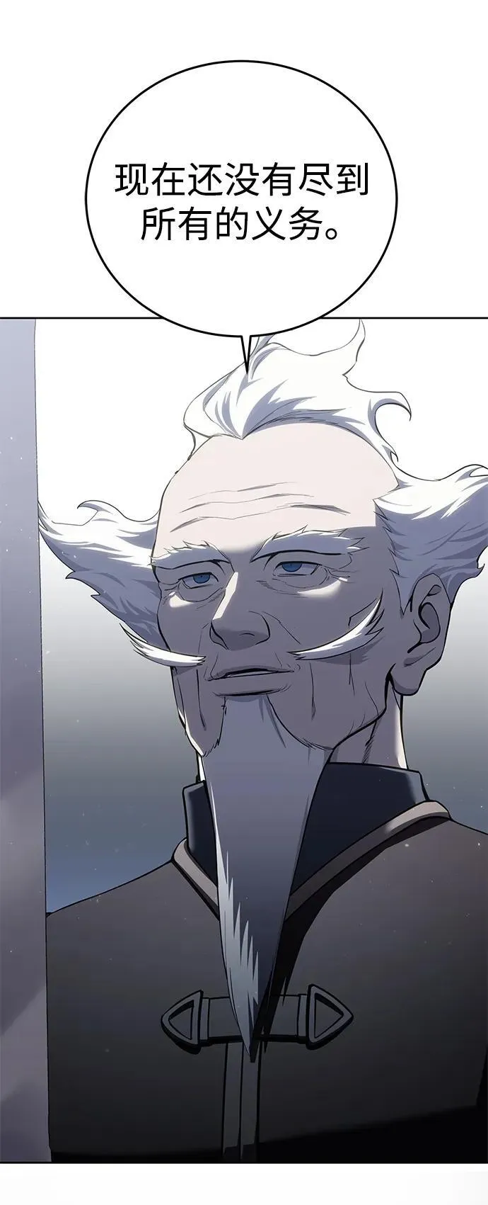 第56话 第66页