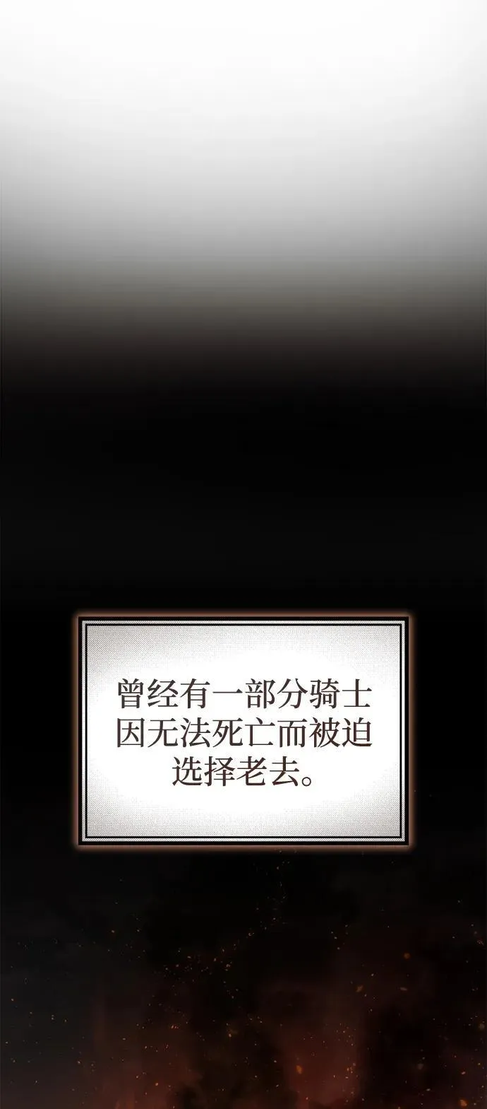 第56话 第67页