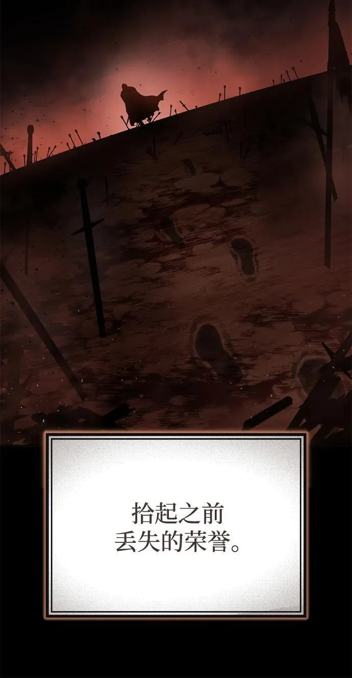 第56话 第71页