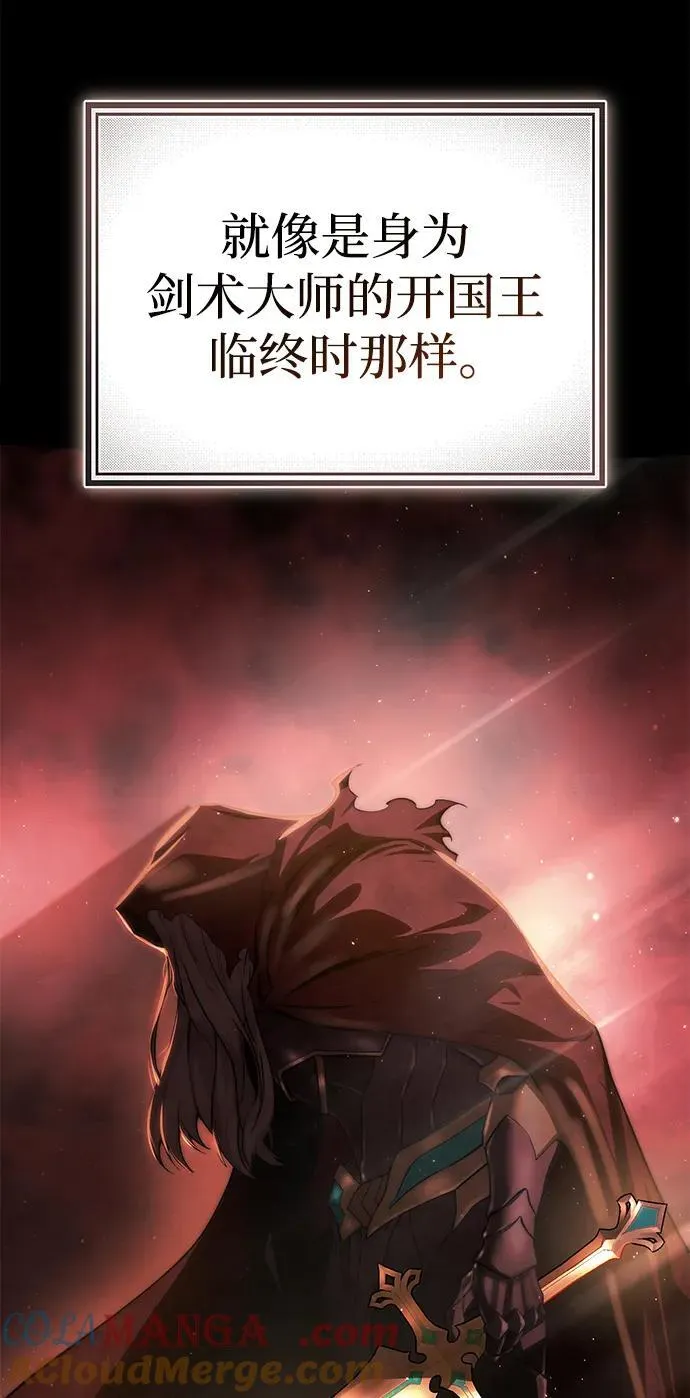 第56话 第73页