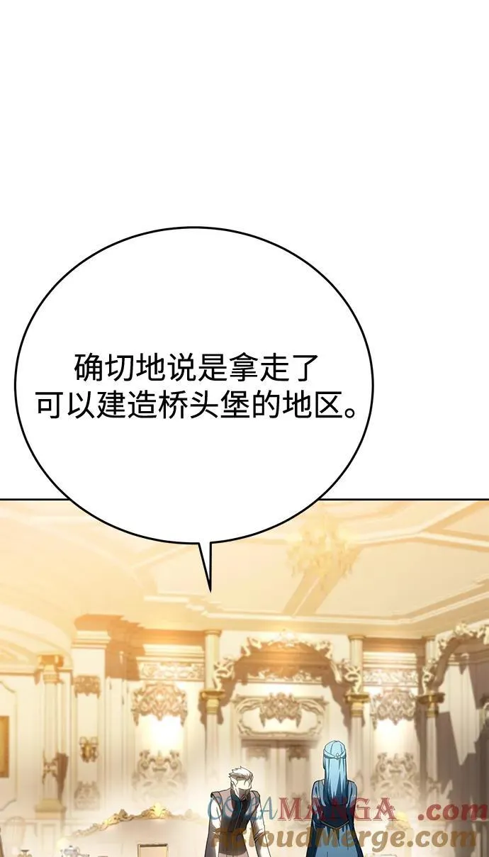 第56话 第77页
