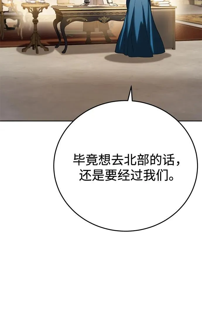 第56话 第78页