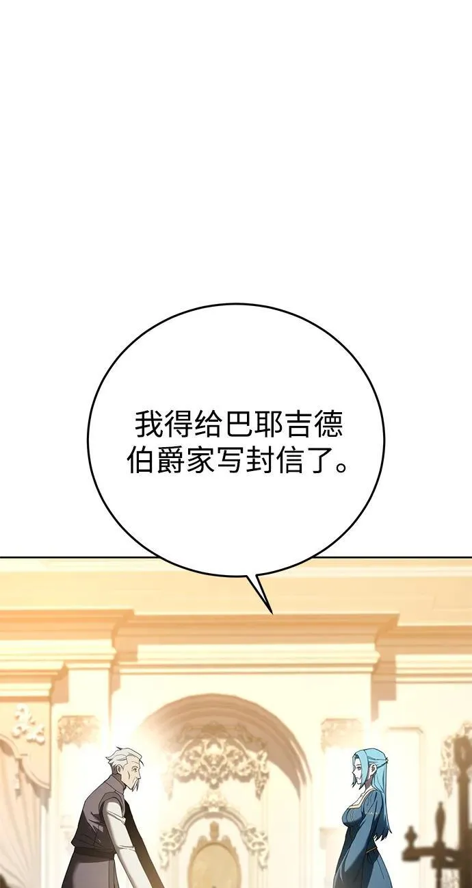 第56话 第82页