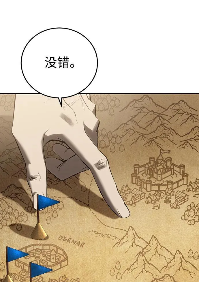 第56话 第84页