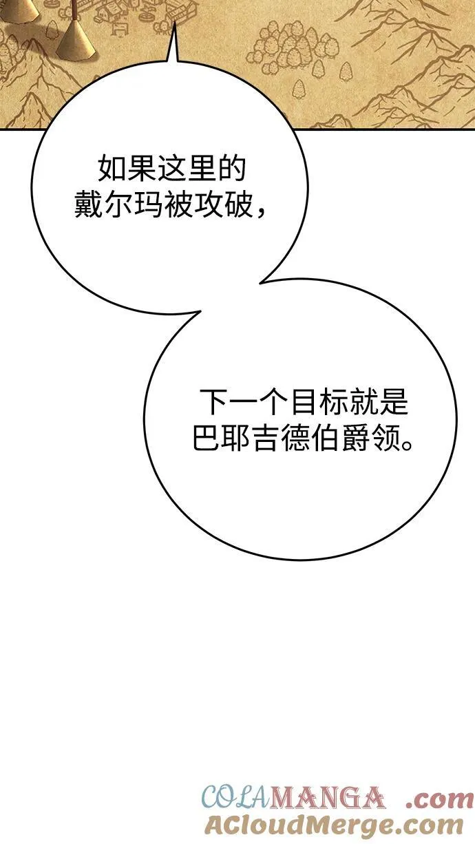 第56话 第85页