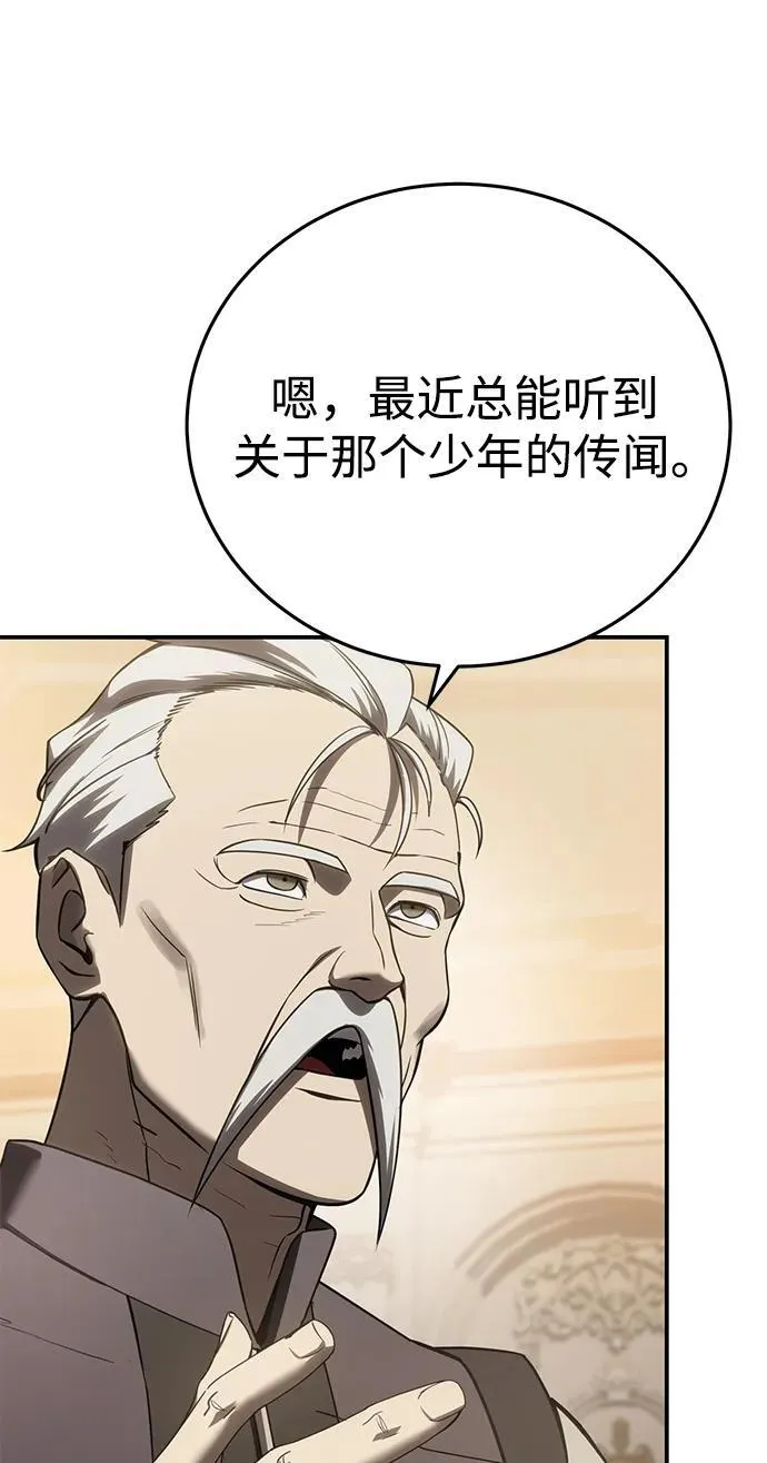 第56话 第87页