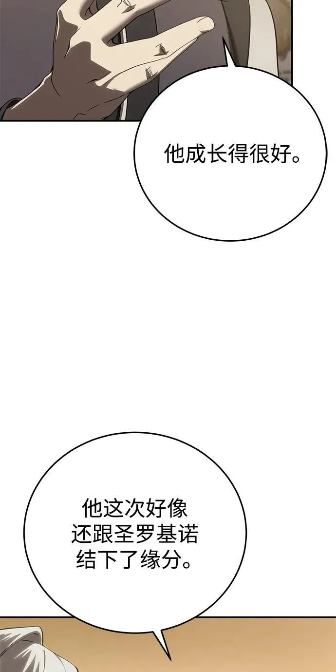 第56话 第88页