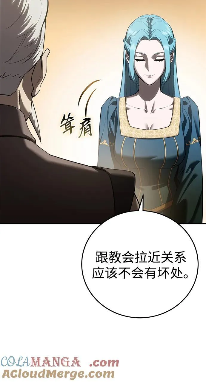 第56话 第89页