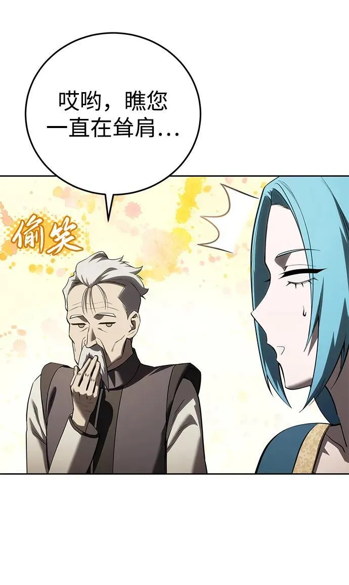 第56话 第90页