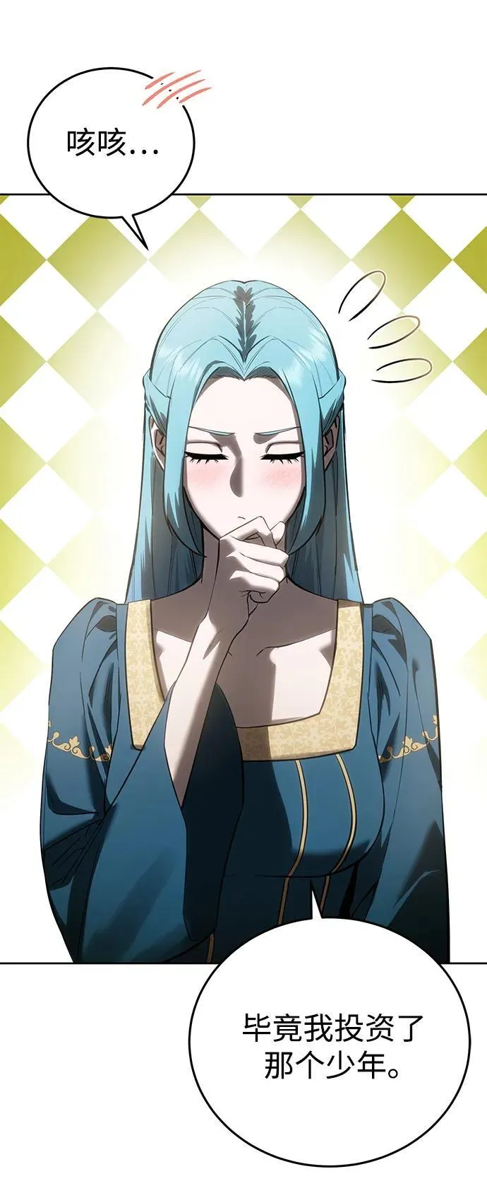 第56话 第91页