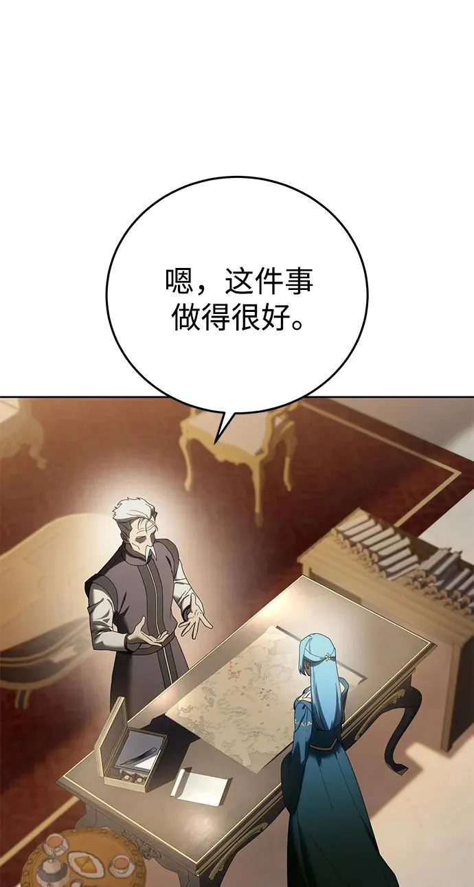 第56话 第92页