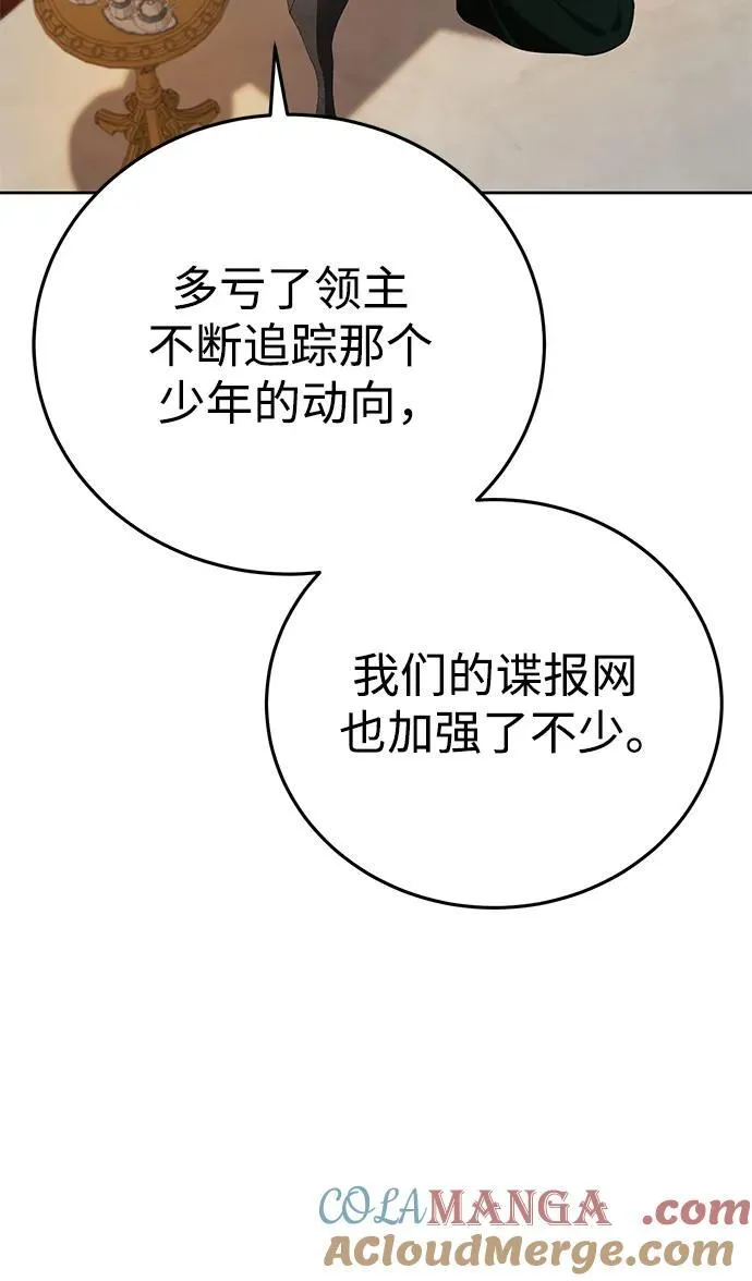 第56话 第93页