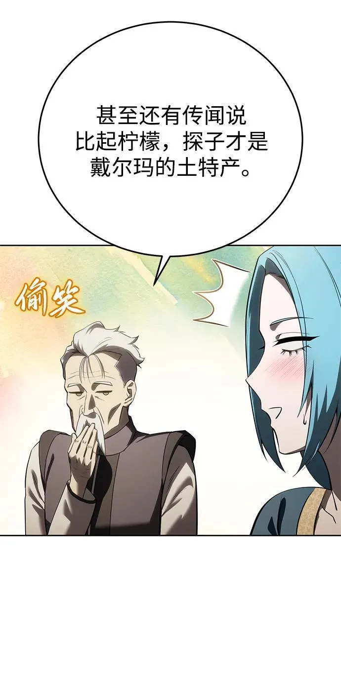 第56话 第94页