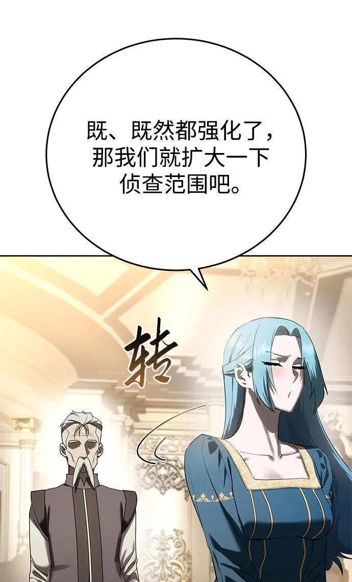 第56话 第95页