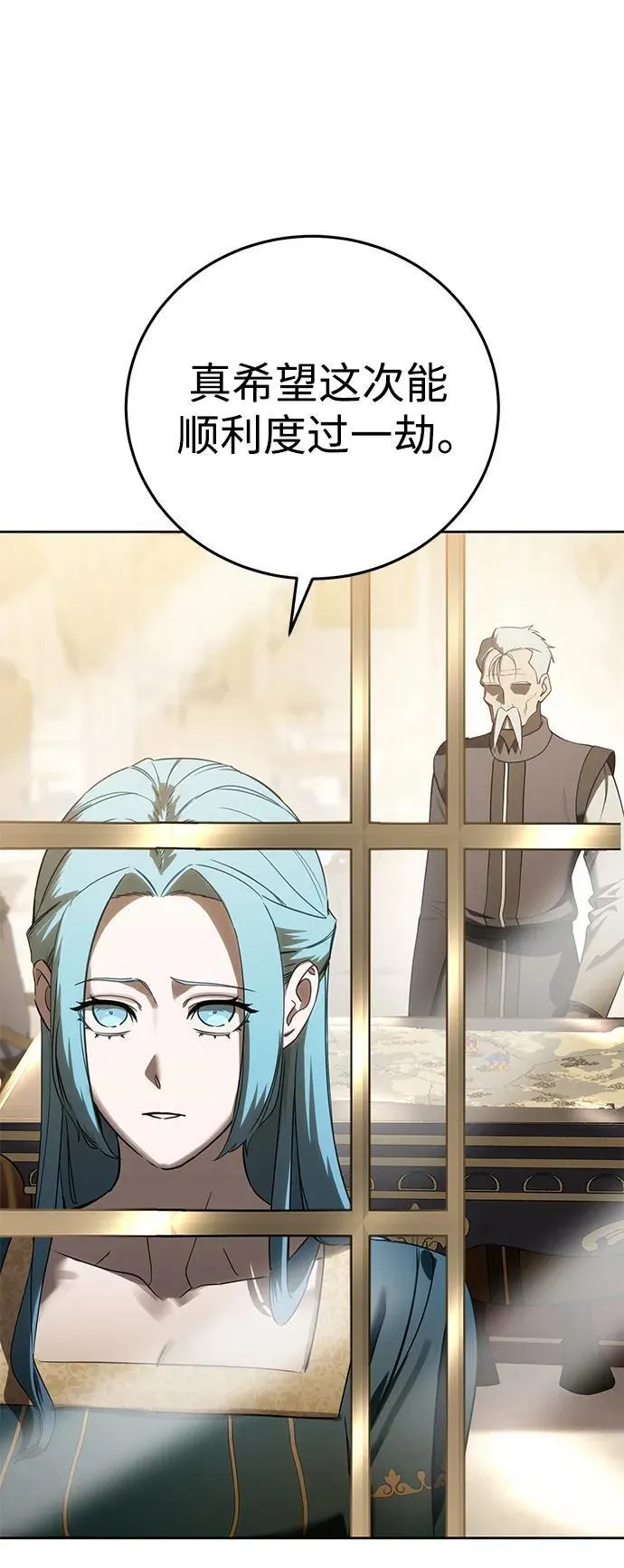 第56话 第98页