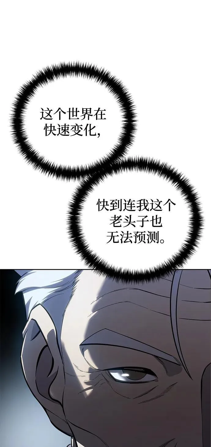 第56话 第100页