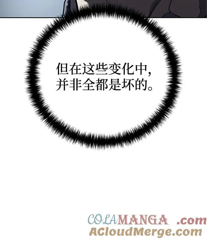 第56话 第101页